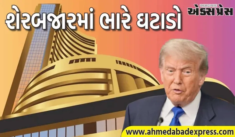 ટ્રમ્પના H-1B વિઝા પરના નવા નિર્ણયને કારણે શેરબજારમાં ભારે ઘટાડો