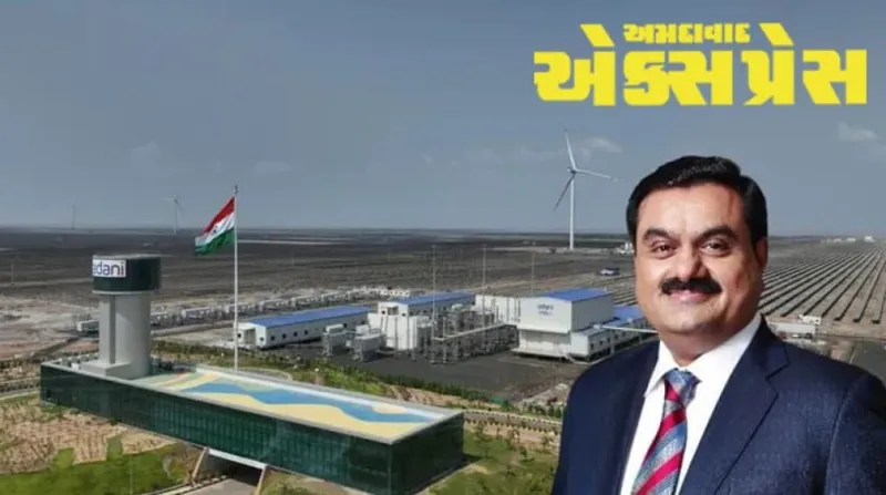 અદાણી એનર્જી: ઝીરો-વેસ્ટ-ટુ-લેન્ડફિલ સર્ટિફિકેશન મેળવનારી ભારતની પ્રથમ ટ્રાન્સમિશન કંપની
