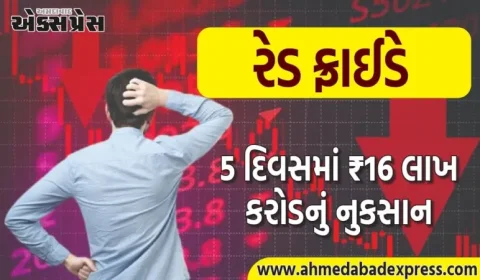 પહેલા, વિઝા અને પછી ફાર્માસ્યુટિકલ ટેરિફ ટ્રમ્પના હથિયાર બન્યા, શેરબજારે 5 દિવસમાં ₹16 લાખ કરોડનું નુકસાન કર્યું