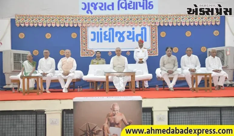 રાજ્યપાલ આચાર્ય દેવવ્રતજીની પ્રેરક ઉપસ્થિતિમાં ગૂજરાત વિદ્યાપીઠમાં ગાંધી જયંતીની ઉજવણી
