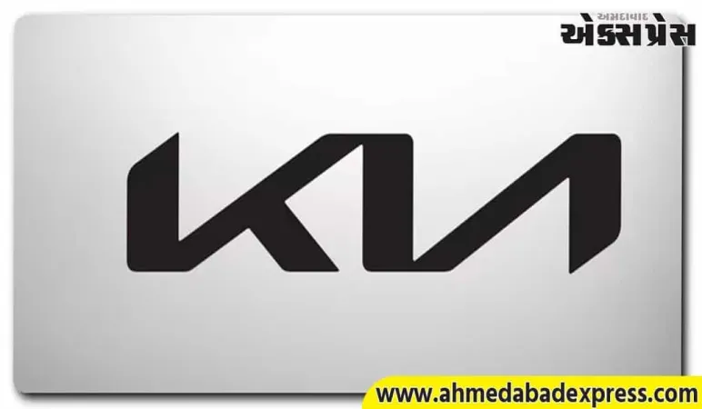 કિયા ભારતમાં તેની પહેલી કોમ્પેક્ટ હાઇબ્રિડ એસયુવી લોન્ચ કરશે