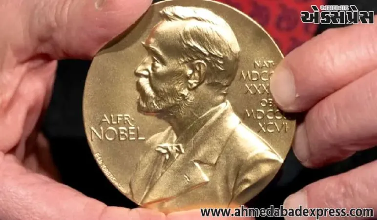 Nobel Prize 2025: ચિકિત્સામાં નોબેલ પુરસ્કારની જાહેરાત, મેરી ઇ. બ્રુન્કો, ફ્રેડ રેમ્સડેલ અને શિમોન સાકાગુચીને સન્માનિત