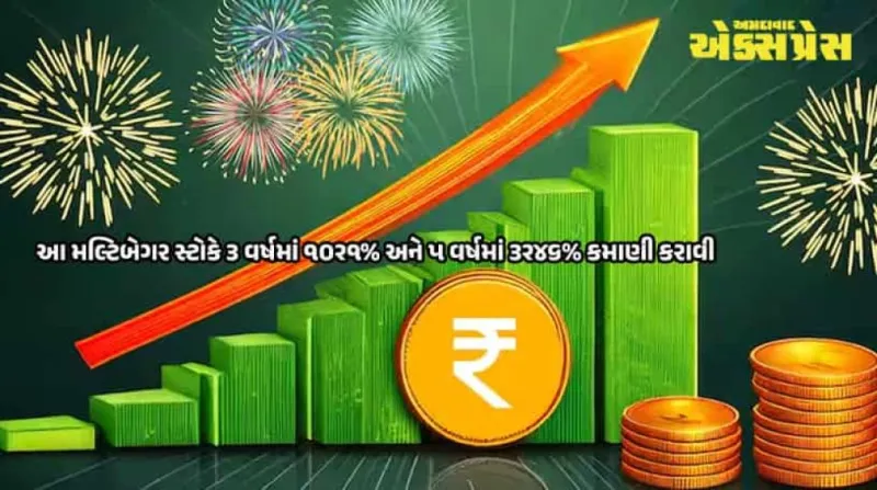 રૂપિયા ૫૦થી સસ્તો આ શેર બન્યો મલ્ટિબેગર, ૬ મહિનામાં રોકાણકારોના પૈસા ડબલ!