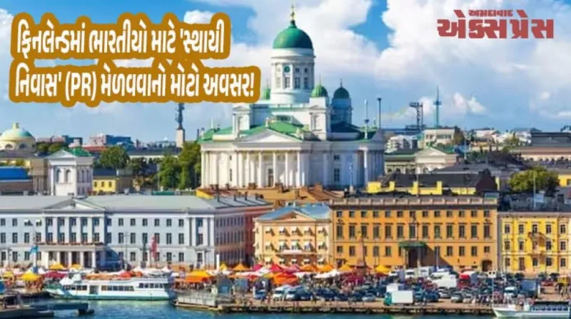 ખુશહાલ દેશ ફિનલેન્ડે ભારતીયોને આપી ‘PR’ની મોટી ઓફર, જાણો અરજી કરવાની શું છે સરળ રીત 
