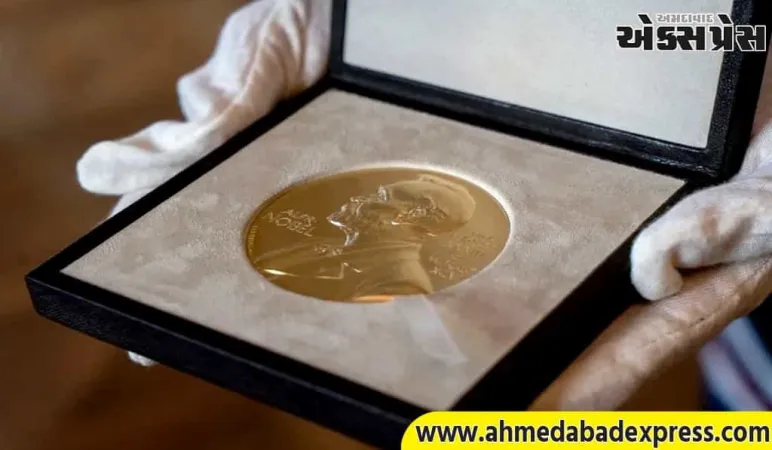 Nobel Prize 2025:  ભૌતિકશાસ્ત્રમાં નોબેલ પુરસ્કારની જાહેરાત