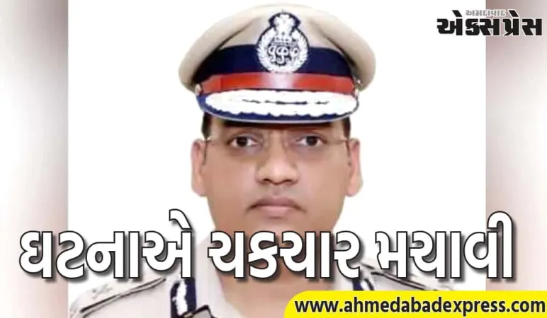 ચંદીગઢમાં હરિયાણા કેડરના સિનિયર IPS અધિકારીએ આત્મહત્યા કરી