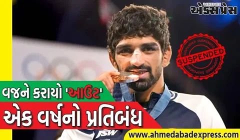 ઓલિમ્પિક મેડલ વિજેતા અમન સેહરાવત પર એક વર્ષનો પ્રતિબંધ