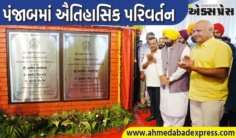 ૩,૧૦૦ સ્પોર્ટ્સ સ્ટેડિયમનો શિલાન્યાસ, દરેક ગામમાં રમતગમતનું વાતાવરણ બનાવવાની તૈયારી