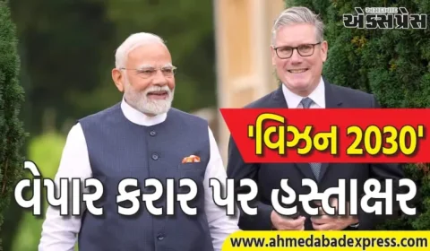 નવ બ્રિટિશ યુનિવર્સિટીઓ ભારતમાં કેમ્પસ ખોલશે, પીએમ મોદી અને કીર સ્ટાર્મરે વેપાર કરાર પર હસ્તાક્ષર કર્યા