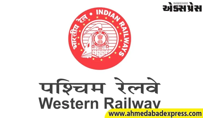 પશ્ચિમ રેલવે ચલાવશે અમદાવાદ–શેખપુરા વચ્ચે સ્પેશિયલ ટ્રેન