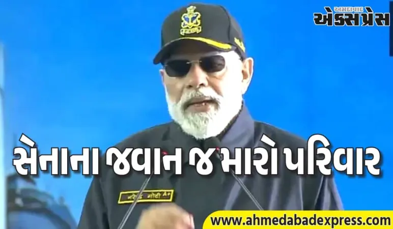 નૌકાદળ સાથે દિવાળી ઉજવવી એ મારા માટે સૌભાગ્યની વાત છે, પીએમ મોદીએ INS વિક્રાંત પર કહ્યું