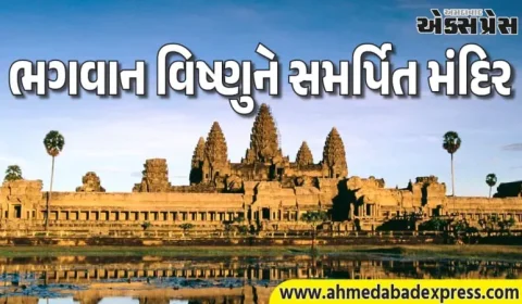 વિશ્વના સૌથી મોટા હિન્દુ મંદિર વિશે ઇતિહાસ, વાર્તા અને રસપ્રદ તથ્યો જાણો