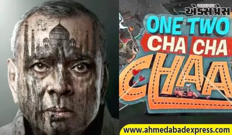 ૩૧ ઓક્ટોબરે આ બે ફિલ્મો ટકરાશે, જેમાં કરોડો રૂપિયા દાવ પર છે. બોક્સ ઓફિસનો કિંગ કોણ બનશે?