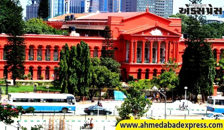 RSS ને હાઈકોર્ટ તરફથી રાહત, સિદ્ધારમૈયા સરકારને ઝટકો, જાણો સંપૂર્ણ સ્ટોરી