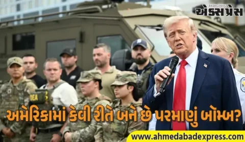 યુરેનિયમ અને પ્લુટોનિયમના ભંડારને કારણે અમેરિકા ઝડપથી 20,000 પરમાણુ બોમ્બ બનાવી શકે છે