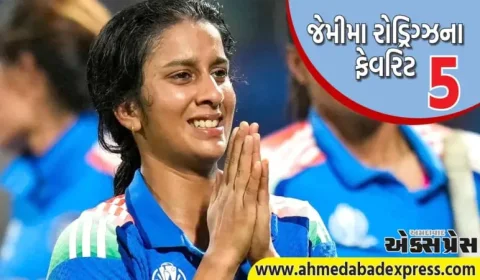 આ પાંચ લોકો જેમીમા રોડ્રિગ્ઝ માટે ખાસ છે, જેમણે તેમનું જીવન બચાવવા અને આકાર આપવામાં મહત્વપૂર્ણ ભૂમિકા ભજવી હતી