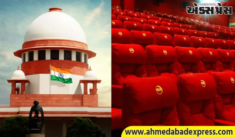 ૧૦૦ રૂપિયામાં પાણી, ૭૦૦ રૂપિયામાં કોફી: મલ્ટિપ્લેક્સના ઊંચા ભાવો પર સુપ્રીમ કોર્ટની કડક ટિપ્પણી