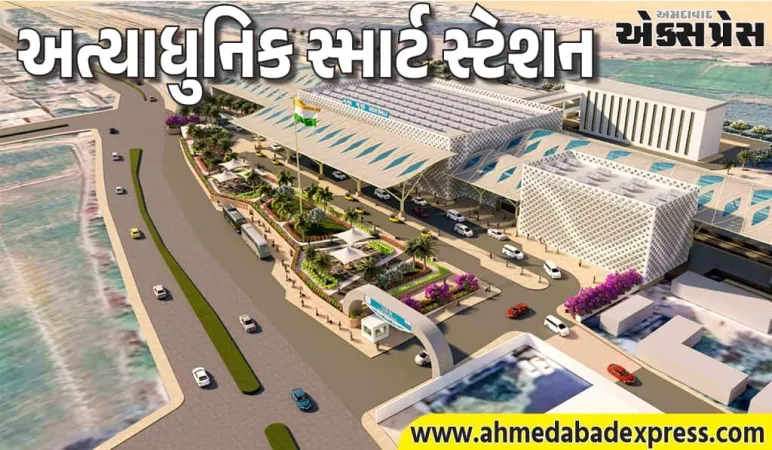 નવા ભુજ રેલ્વે સ્ટેશનનું અપગ્રેડેશન ઝડપથી પ્રગતિ કરી રહ્યું છે