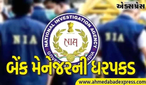 ડિજિટલ એરેસ્ટ કેસમાં CBI એ મોટી કાર્યવાહી કરી, લાંચ માટે નકલી ખાતા ખોલવા બદલ બેંક મેનેજરની ધરપકડ કરી
