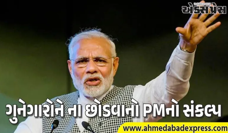 Delhi Blast: સરકારે દિલ્હી બ્લાસ્ટને આતંકવાદી ઘટના તરીકે માન્યતા આપી, કેબિનેટે બેઠકમાં પીડિતોને શ્રદ્ધાંજલિ આપી