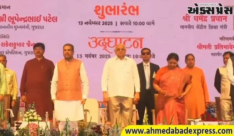 મુખ્યમંત્રી ભૂપેન્દ્ર પટેલના હસ્તે 'અમદાવાદ ઇન્ટરનેશનલ બુક ફેસ્ટિવલ' અને 'ફૂડ ફોર થોટ ફેસ્ટ 2025નો શુભારંભ