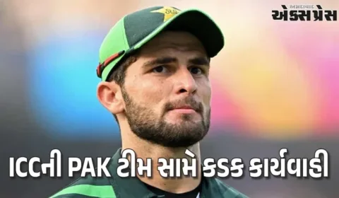 પાકિસ્તાન ક્રિકેટ ટીમ સામે મોટી કાર્યવાહી, ICC એ ODI શ્રેણી વચ્ચે કડક સજા ફટકારી