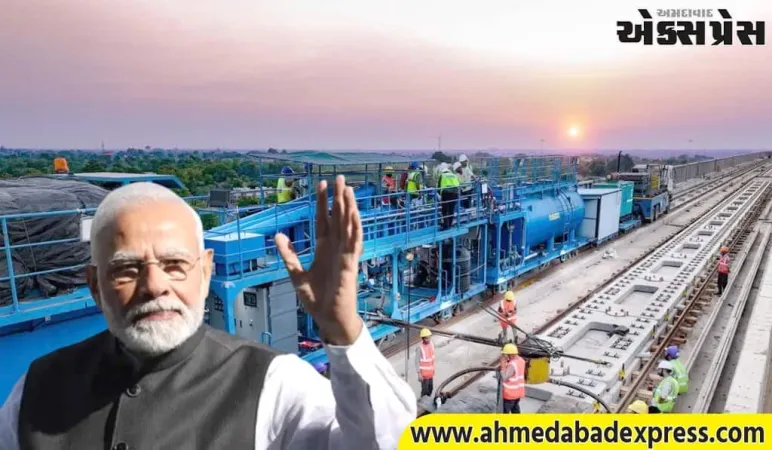 પીએમ મોદી ૧૫ નવેમ્બરે બુલેટ ટ્રેન પ્રોજેક્ટનું નિરીક્ષણ કરશે, ૨૦૨૭માં ટ્રાયલ શરૂ થશે