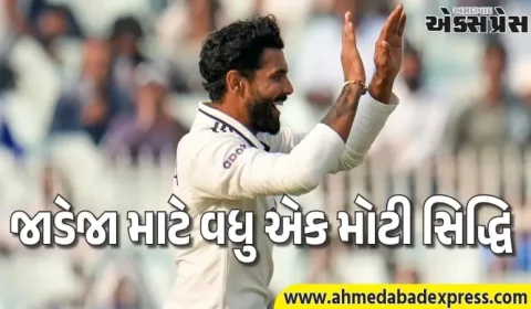 રવિન્દ્ર જાડેજાએ આ બાબતમાં સચિન તેંડુલકરને પાછળ છોડીને એક મહત્વપૂર્ણ સિદ્ધિ હાંસલ કરી છે