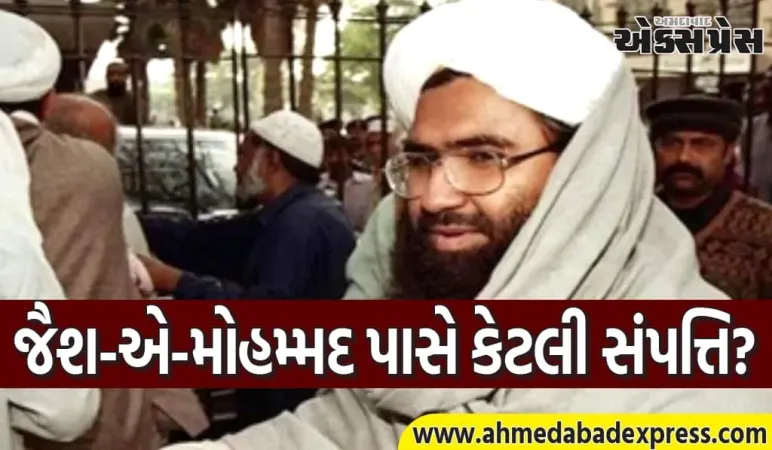 જૈશ-એ-મોહમ્મદની મિલકતોનો ખુલાસો: પાકિસ્તાનમાં 500+ અચલ સંપત્તિ અને 3 મુખ્ય ટ્રસ્ટ દ્વારા ભંડોળ