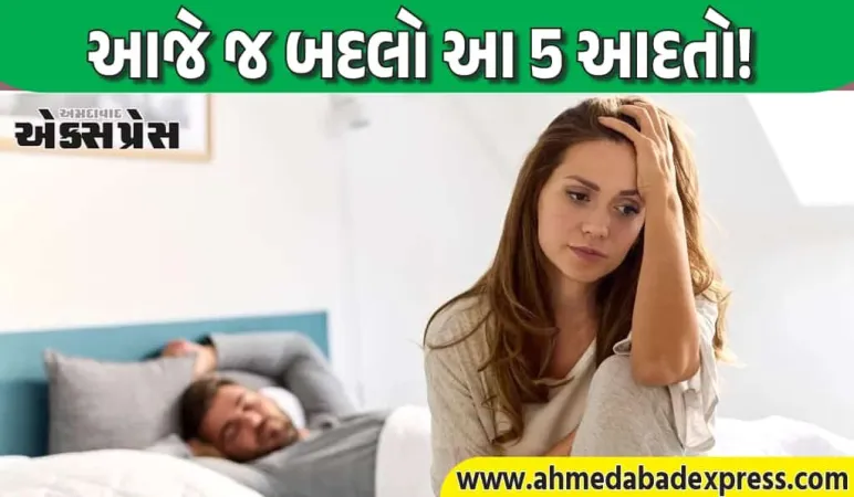 પુરુષોની આ ૫ ભૂલો સ્ત્રીઓને અંદરથી તોડી નાખે છે, સંબંધ બચાવવો હોય તો આજે છોડી દો!