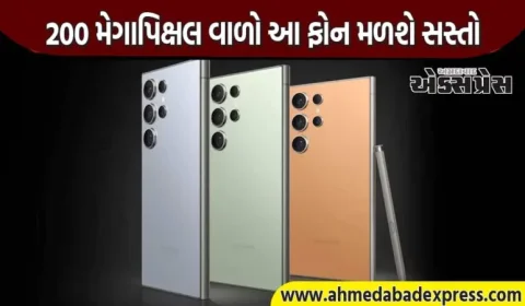 સેમસંગનો આ અદ્ભુત સ્માર્ટફોન ₹50,000 ઓછા ભાવે ઉપલબ્ધ છે, મળશે જબરદસ્ત ડિસ્કાઉન્ટ