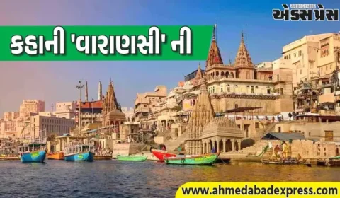 શું છે વારાણસીની વાર્તા? તેને વિશ્વનું સૌથી જૂનું શહેર કેમ કહેવામાં આવે છે? તેની સ્થાપના કોણે કરી હતી?