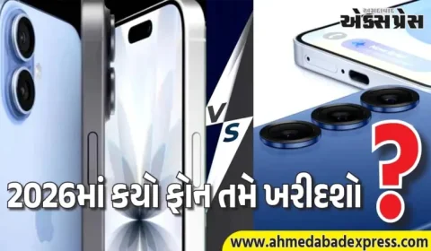 iPhone 18 vs Galaxy S26: 2026નું મહાયુદ્ધ! કોણ જીતશે – એપલ કે સેમસંગ?