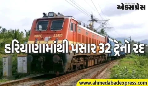 રેલ્વેનું મેગા કેન્સલેશન: 32 ટ્રેનો 3 મહિના સુધી નહીં દોડે