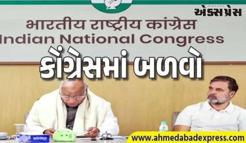 પટના: કોંગ્રેસે 43 નેતાઓને કારણદર્શક નોટિસ ફટકારી છે. આરોપો શું છે અને તે કોણ છે તે જાણો