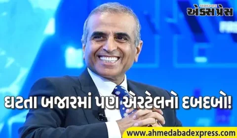સુનિલ ભારતી મિત્તલની ૧૨ લાખ કરોડની કંપનીએ સિદ્ધિ હાંસલ કરી, ૭ દિવસમાં ૯૦ હજાર કરોડની કમાણી કરી