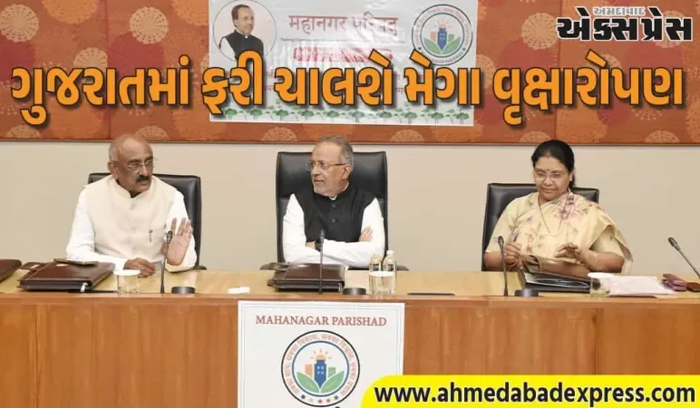 ગુજરાતમાં હાઇવે-રેલવેની બાજુએ લાખો વૃક્ષો રોપાશે – મોઢવાડિયા