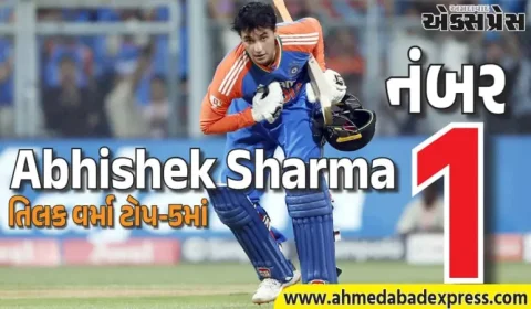ICC T20 રેન્કિંગમાં ભારતનો ડંકો! અભિષેક શર્મા નંબર-1, તિલક વર્મા ટોપ-5માં