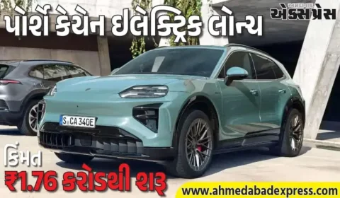 પોર્શે કેયેન ઇલેક્ટ્રિક લોન્ચ! ₹1.76 કરોડથી શરૂ, 2.5 સેકન્ડમાં 0-100, 642 કિમી રેન્જ