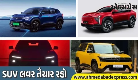 મારુતિ eVitara, મહિન્દ્રા XEV 9S, BE Rall-E અને ટાટા સિએરા EV – 2025-26માં ઇલેક્ટ્રિક તોફાન!