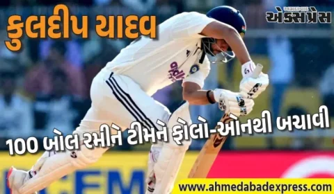 ટોપ ઓર્ડર ધરાશાયી, કુલદીપ યાદવે એકલા હાથે લડત આપી – ગુવાહાટી ટેસ્ટનો હીરો