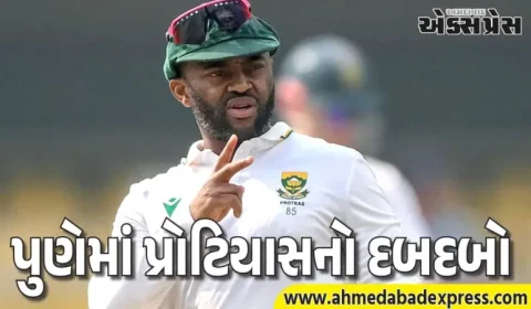 31 વર્ષ પછી ભારતમાં કોઈ ટીમે આવી લીડ લીધી – પ્રોટિયાસનો ધમાકો