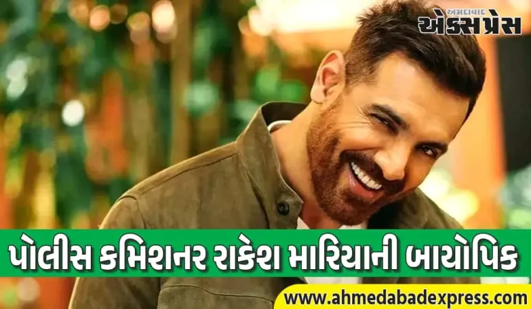 મુંબઈ સ્ટેશન પર જોન અબ્રાહમનો ખાકી અવતાર! લોકો બોલ્યા – કઈ ફિલ્મ છે?