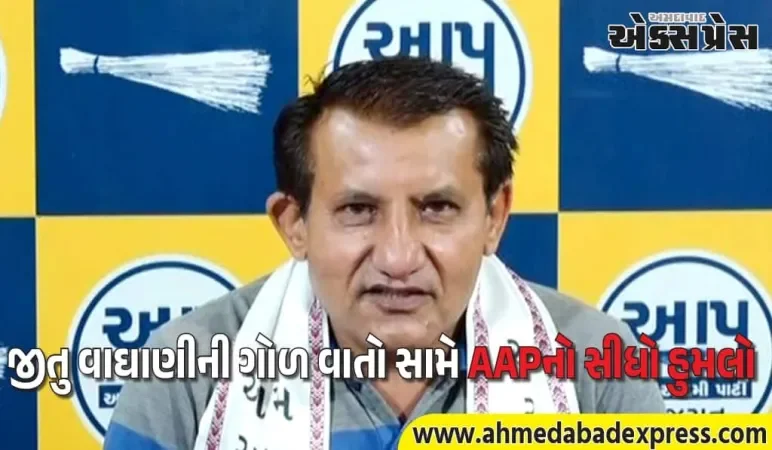 એક નિવેદનમાં બે આંકડા! કૃષિ મંત્રી પર સાગર રબારીના કડક સવાલ