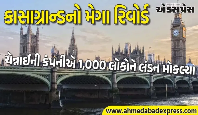 ચેન્નાઈની કંપનીએ 1,000 લોકોને લંડન મોકલ્યા – સોશિયલ મીડિયા પર ધૂમ