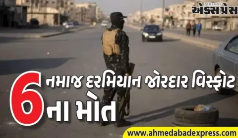 સીરિયામાં શુક્રવારની નમાજ દરમિયાન મસ્જિદમાં જોરદાર વિસ્ફોટ