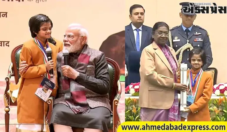 પ્રાગ્નિકા વાકા લક્ષ્મીને PM રાષ્ટ્રીય બાલ પુરસ્કાર, 7 વર્ષની ચેસ ચેમ્પિયનની સિદ્ધિ