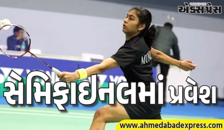 સિનિયર નેશનલ બેડમિન્ટન ચેમ્પિયનશિપ 2025: સૂર્યા કરિશ્મા અને શ્રુતિ મુંદડા સેમિફાઇનલમાં