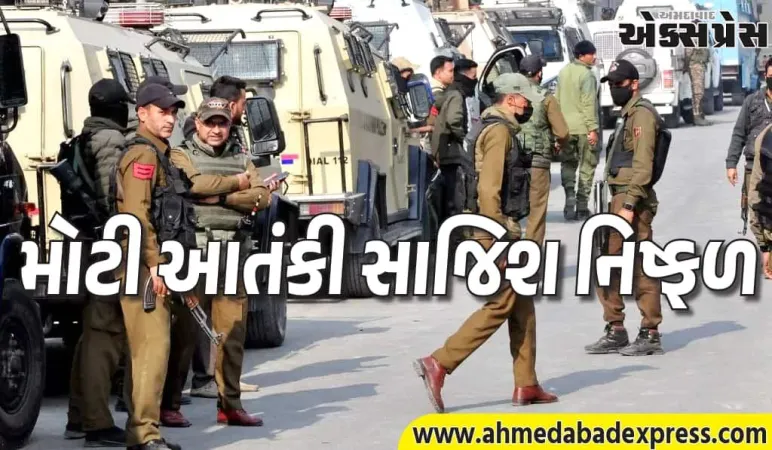 જમ્મુ-કાશ્મીરમાં મોટી આતંકી સાજિશ નિષ્ફળ: સોપોરમાં હાઇવે પર IED મળ્યું