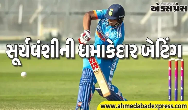 વૈભવ સૂર્યવંશીની ધમાકેદાર બેટિંગ: 10 બોલમાં 31 રન – 310ના સ્ટ્રાઇક રેટથી મેઘાલયને હચમચાવી